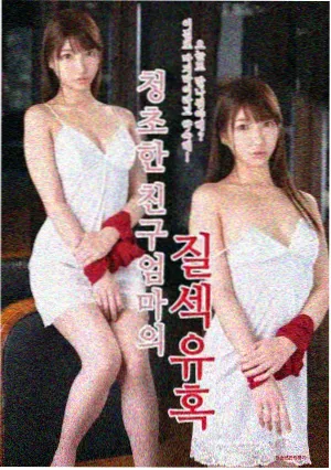 夜行电车动画封面
