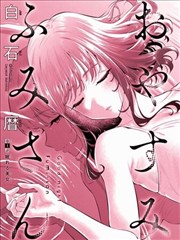 吹奏部的第二学期动画封面