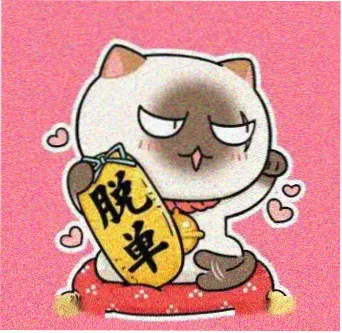 用户青禾的头像
